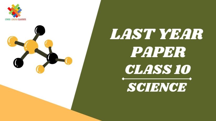 Class 10 Science Last year Paper