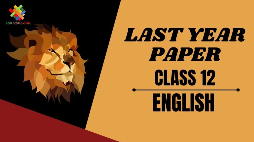 Class 12 CBSE Board English Last Year Compartment Question Paper – 2020 Set – 2 Code No. 1/C/2