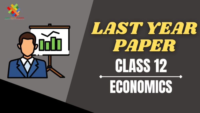 Class 12 CBSE Board Economics Last Year Question Paper in English – 2019 Set – 1 Code No. 58/1/1