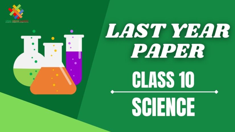 Class 10 CBSE Board Science Last Year Compartment Question Paper in English – 2019 Set – 3 Code No. 31/1/3