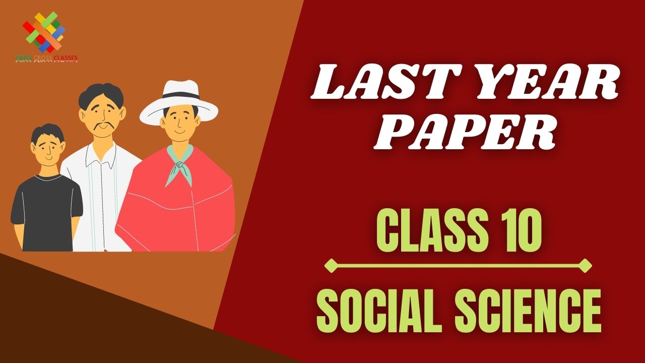 class-10-social-science-last-year-questions-papers-in-english