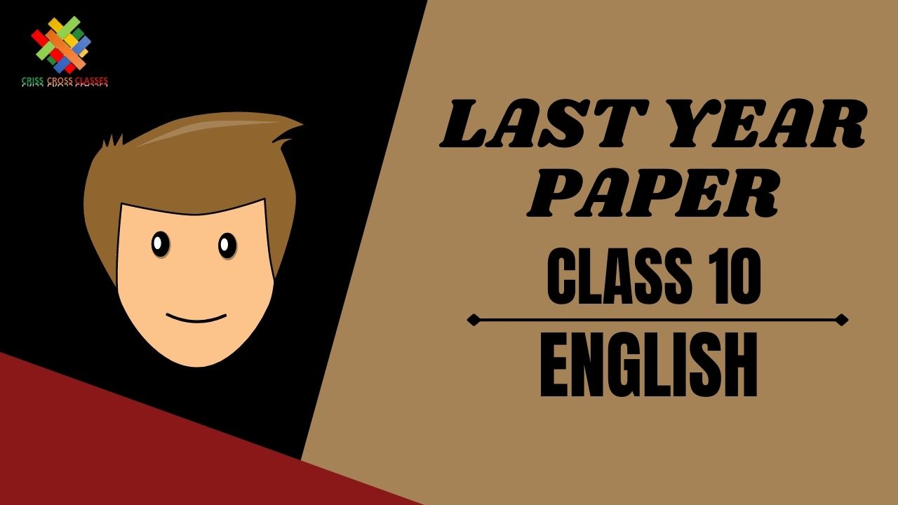 Class 12 English Last Year Paper